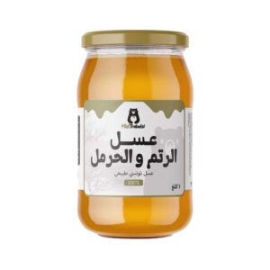 عـسل الرتم و الحرمل - Miel de Retama  et de Harmal